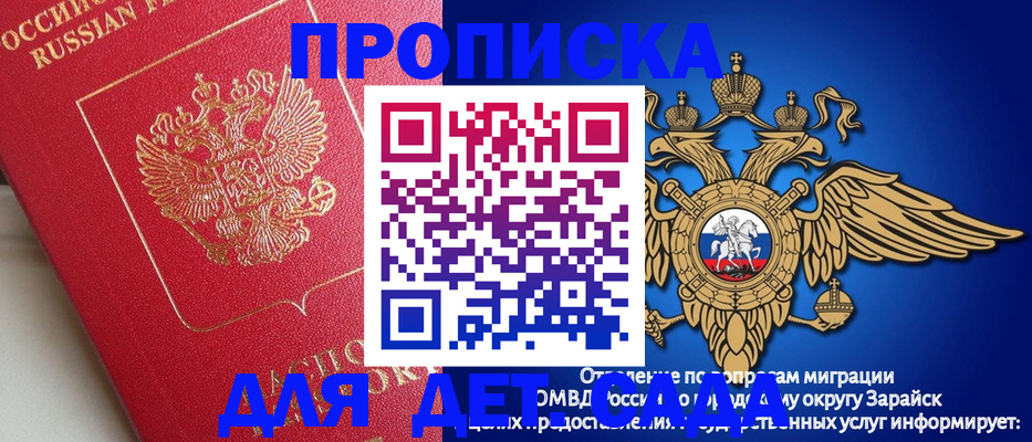 прописка гарантия в Питкяранте