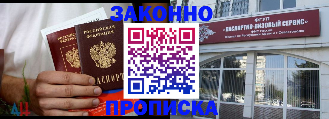 временная регистрация для всех в Питкяранте